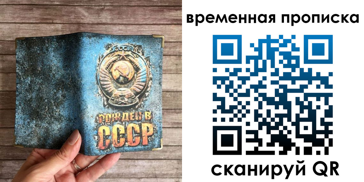 временная регистрация гарантия в Твери