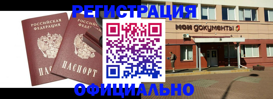 временная регистрация госуслуги в Твери