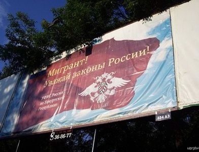 прописка в Твери